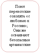 Скругленный