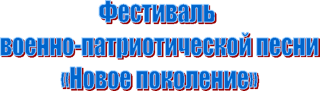 ���������

 ������-�������������� �����

 «����� ���������»