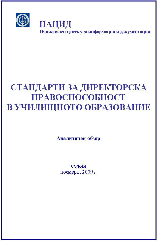 Подпись: