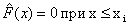 http://*****/docs/TViMS/NP/lekziitv/lek242.gif