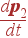 {d{\bf p}_2\over dt}