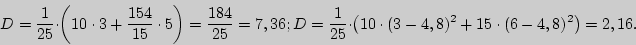 \begin{displaymath}

D_{{\rm ����}} = {\displaystyle 1\over\displaystyle 25} \cdo...

... {10 \cdot,8)^2 + 15 \cdot

(6 - 4,8)^2} \right) = 2,16.

\end{displaymath}