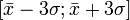 \left[\bar{x}-3\sigma;\bar{x}+3\sigma\right]