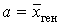 http://www.newreferat.com/images/referats/6868/image077.gif