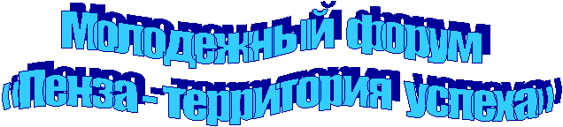 ���������� ����� 

«����� - ���������� ������»

