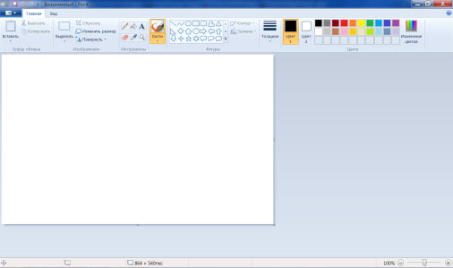 ��������� Paint (Windows 7)