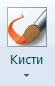 ����� Paint (Windows 7)