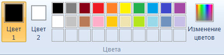 ����� Paint