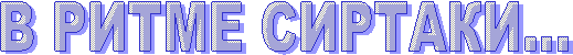 � ����� ������ȅ 
