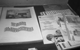 C:\Documents and Settings\�����\Local Settings\Temporary Internet Files\Content.Word\SUC50150.jpg