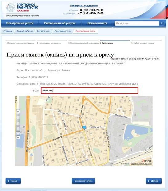 ��������: E:\���������� ���������� � ����� ���\13 ����� �����.JPG