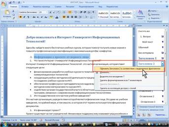 Переопределение