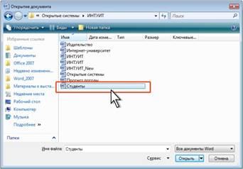 Выбор