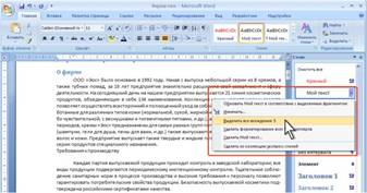 Выделение
