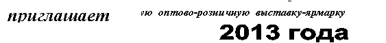 ���

 2013 ���� 
