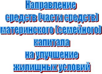 ����������� 

������� (����� �������)

������������ (���������) 

��������

�� ���������

�������� �������