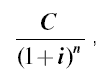 Описание: http://*****/finanalysis/invest/fin_modeling&envaluation-01.gif