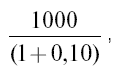 Описание: http://*****/finanalysis/invest/fin_modeling&envaluation-02.gif