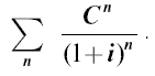 Описание: http://*****/finanalysis/invest/fin_modeling&envaluation-04.gif