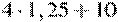 4\cdot1,25+10
