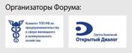 logo_partners-01