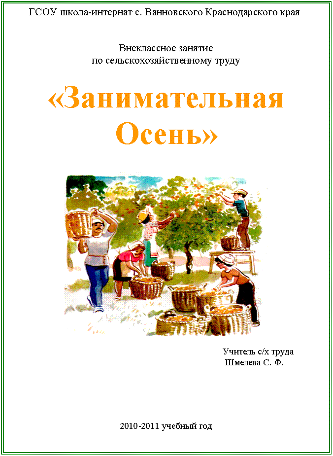 �������: