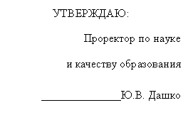 �������: ���������:

��������� �� �����

� �������� �����������

______________�.�. �����

___________________ 2010�

