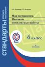 papka_standart4