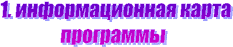 1. �������������� �����

���������