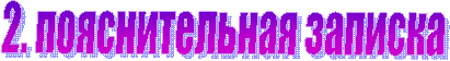2. <a title=