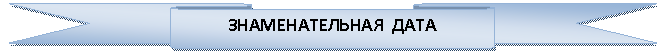 ����� ����� ����: �������������� ����