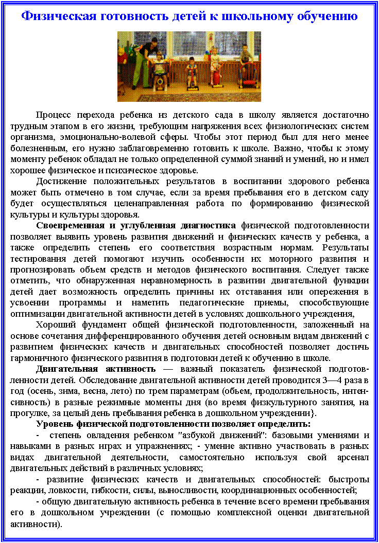 �������: ���������� ���������� ����� � ��������� ��������

 

������� �������� ������� �� �������� ���� � ����� �������� ���������� ������� ������ � ��� �����, ��������� ���������� ���� ��������������� ������ ���������, ������������-������� �����. ����� ���� ������ ��� ��� ���� ����� <a title=
