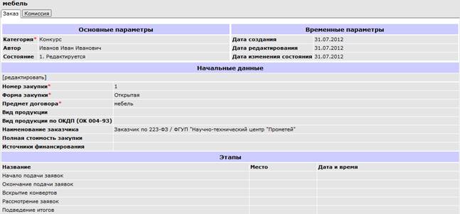 ��������: 31.073.png