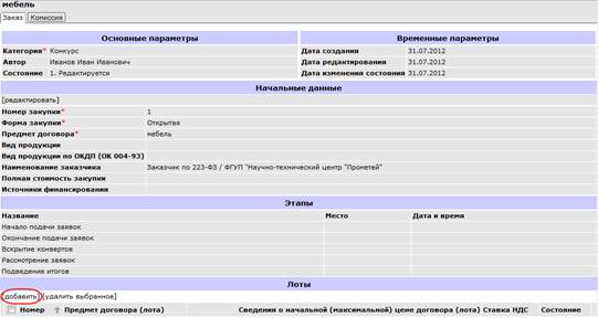��������: 31.074.png