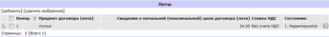 ��������: 31.077.png