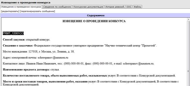 ��������: 31.079.png