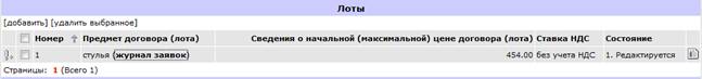 ��������: 01.081.png