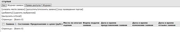��������: 01.08.png