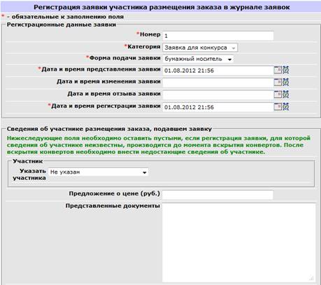 ��������: 31.07.png