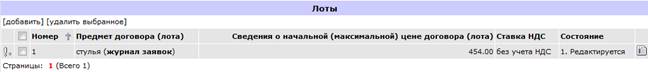 ��������: 01.08.png