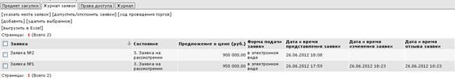 ��������: 01.08.png