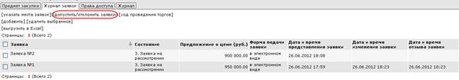 ��������: 01.08.png