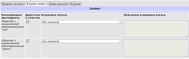 ��������: 01.08.png
