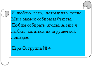 �������������� ������: � ����� ����, ������ ��� �����. �� � ����� �������� ������. ����� �������� �����. � ��� � ����� �������� �� ���������� �������. 

 ������ � 4

