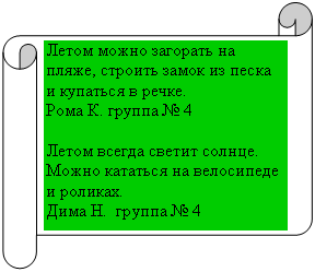 �������������� ������: ����� ����� �������� �� �����, ������� ����� �� ����� � �������� � �����.

 ������ � 4



����� ������ ������ ������. ����� �������� �� <a title=