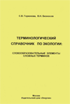���������� ������ (1920�2020 ��.). ��� 2. �������������� �������� �� ������ �����