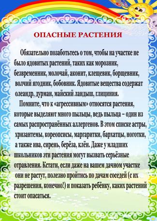 ��������: E:\��������. ����\��������.jpg