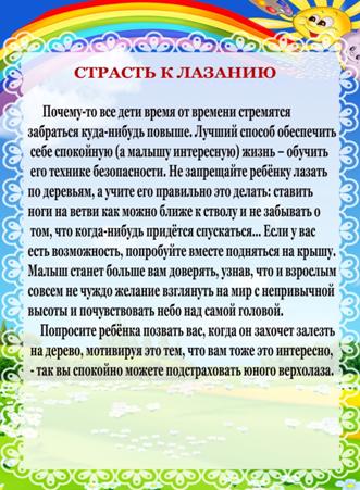 ��������: E:\��������. ����\�������.jpg