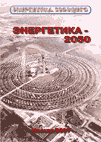 ���������� � 2050