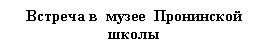�������: ������� � ����� ���������� �����



